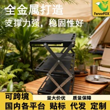 �羳������Ʒ¶�I�������s��yʽ�๦��Ұ���ۯB���ӑҒ��ռ{��