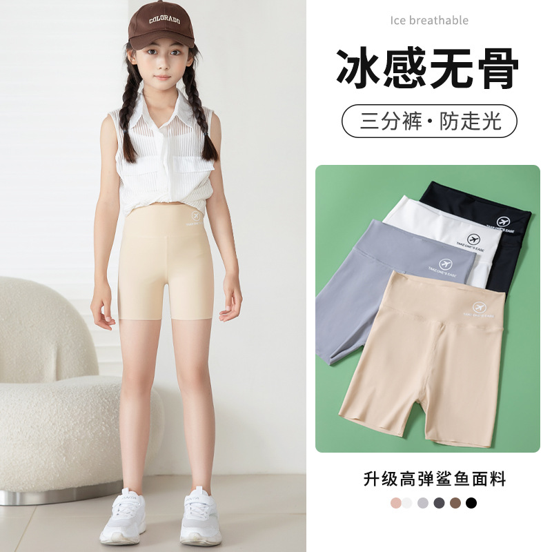 Girls' Safety Pants Anti-running Light Summer Thin Ice Silk Outer Wear Leggings Three-point Shark Pants All-match Children's Pants