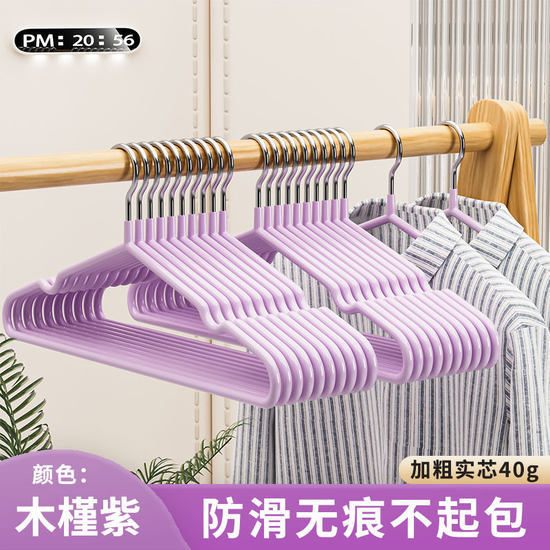 # ハンガー # 家庭用 # シミ无し # 肩角荒れ防止 # ハンガーラック # 寮服収纳 # 物干し # ハンガーラック # 物干しハンガー|undefined