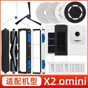 �m��춿���˹�ߵؙC����X2 OMINI/COMBO��ˢ߅ˢ�V�WоĨ�����m��
