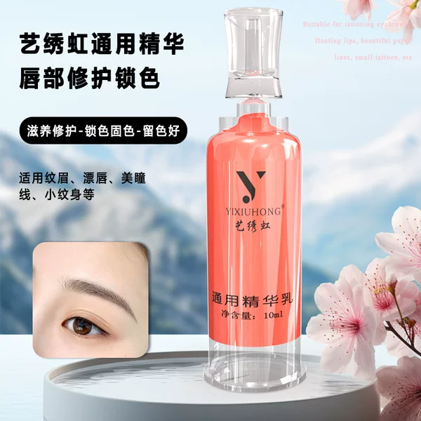 Genuine goods dragon blood essence repair cream eyebrow, eye and lip repair agent eyebrow tattoo beauty pupil line lip bleaching stickers O brand EM factory production D
