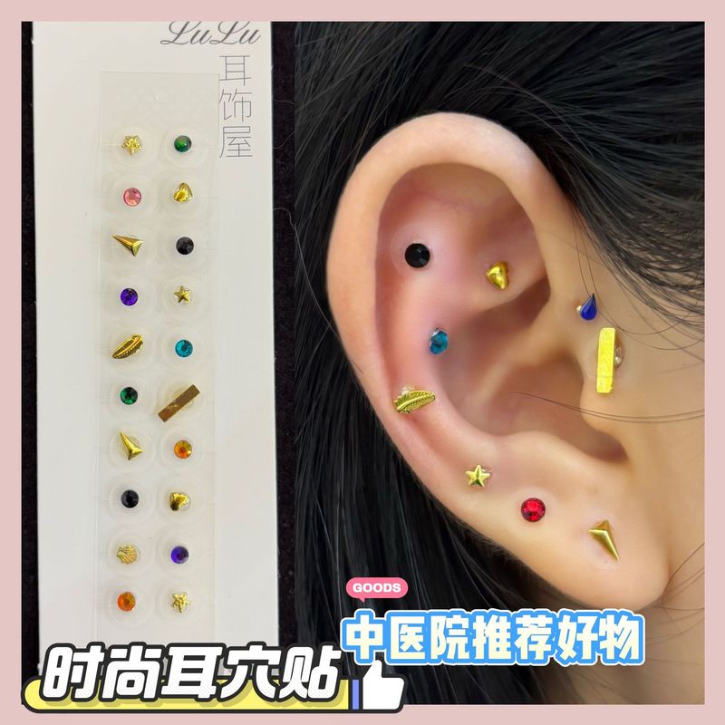 おしゃれなイヤースタッド、耳ツボパッチ、ツボマッサージ、磁気療法、ストレス緩和、美容、パンチフリー耳ツボパッチアクセサリー|undefined