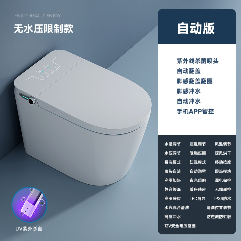 Sin agua presión inodoro inteligente asiento de cerámica inodoro hogar integrado inducción eléctrica control remoto automático calefacción descarga