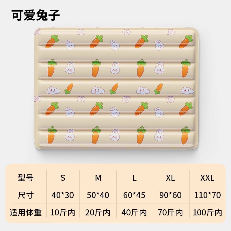 새로운 여름 아이스매트 [귀여운 토끼]