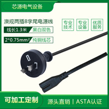 ��Ҏ�ɲ����β���^�Դ��SAA�J�C2C/0.75ƽ����ɫ1.5�׬F؛���~