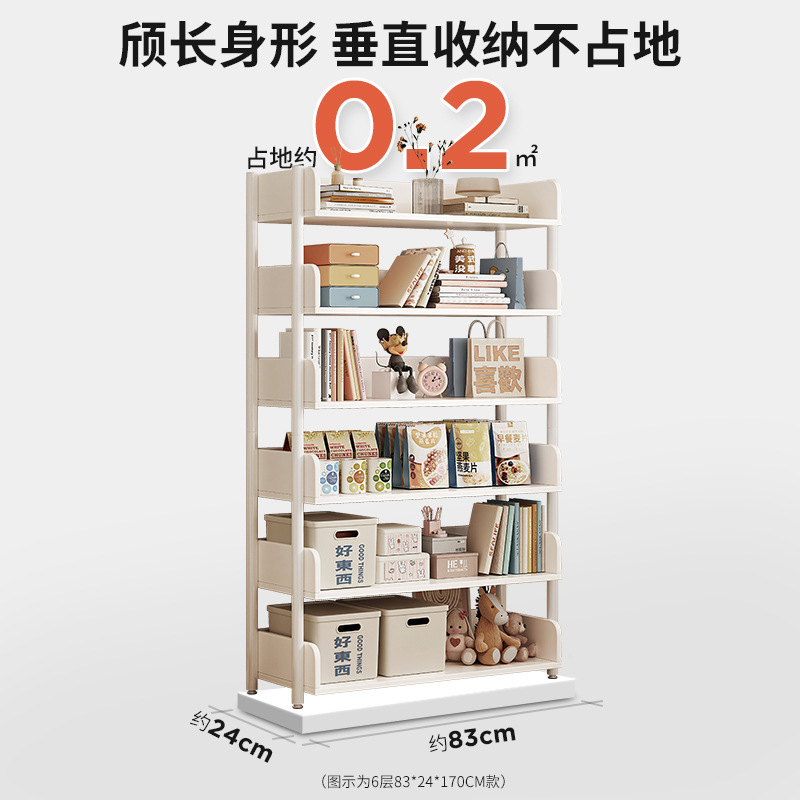 Set the shelf multi -layer storage shelf landing bookshelves home…