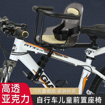 Bike Folding Bike Baby – Motorcycle cushion