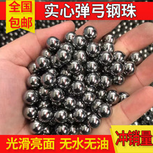 ������������8mm�������8����7mm9mm10�������������������