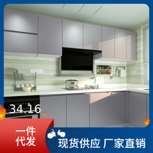IB9B浅灰色喷砂即时贴墙纸自粘银色贴纸厨房橱柜柜门冰箱空调家具