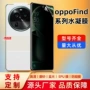 oppo高清x9spro8s水凝膜