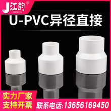 С^/U-PVC{ؚܱP ܼܵ