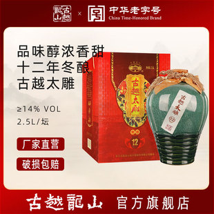 ��Խ��ɽ�S��ʮ����ꐹ�Խ̫������ͻ����2.5L�Y���b