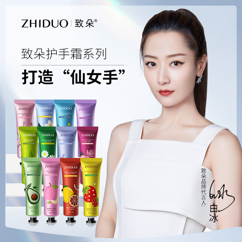 Hand Cream with Hydrating and Moisturizing Effect, Autumn and Winter Hand Cream, Gift for Duo Fan, Wholesale Hand Cream