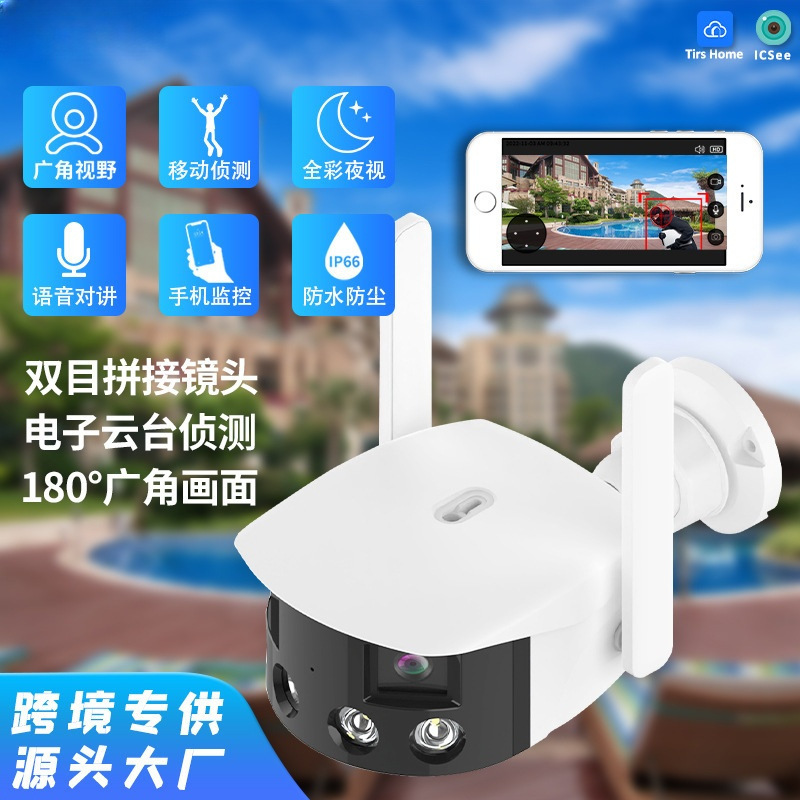 Wifi Ptz Tracking Home Safety Closed Circuit Tv Camera 4Mp Icsee Application Binocular Camera 2K