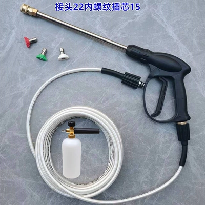Gun, Car Cleaning Pump Hose, Hose: Car washing machine