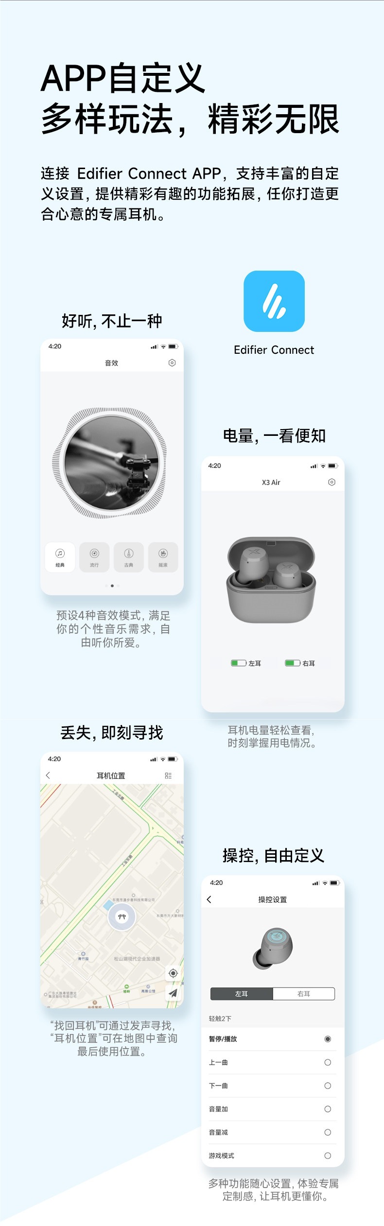 Edifier Bluetooth Earphones Wireless Noise Cancelling In-Ear Ultra-Long Battery Life Low Latency Gaming 2026 New Model X3 AIR