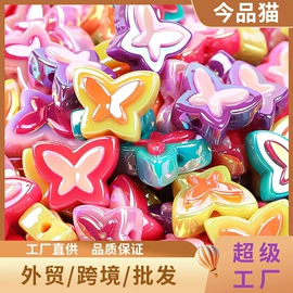 饰品配件;散珠/串珠;diy饰品
