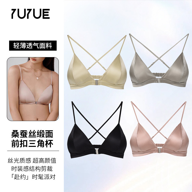 Yuyue's New Gold Three-Tower Silk French Intimates Women's Front Button Mulberry Silk Sexy Deep V Wire-Free French Bra