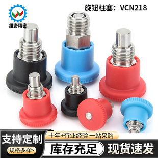 VCN218����ֶ��N���o�����ּ������ɶ�λ�NM8M10M12M16��λ���N
