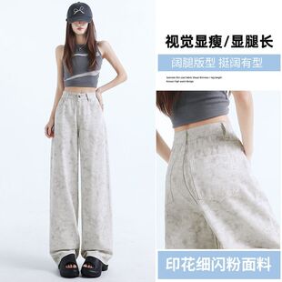 2025�����¿�׻�ɫӡ�����ţ��ѝŮ���W��JEANS WOMEN