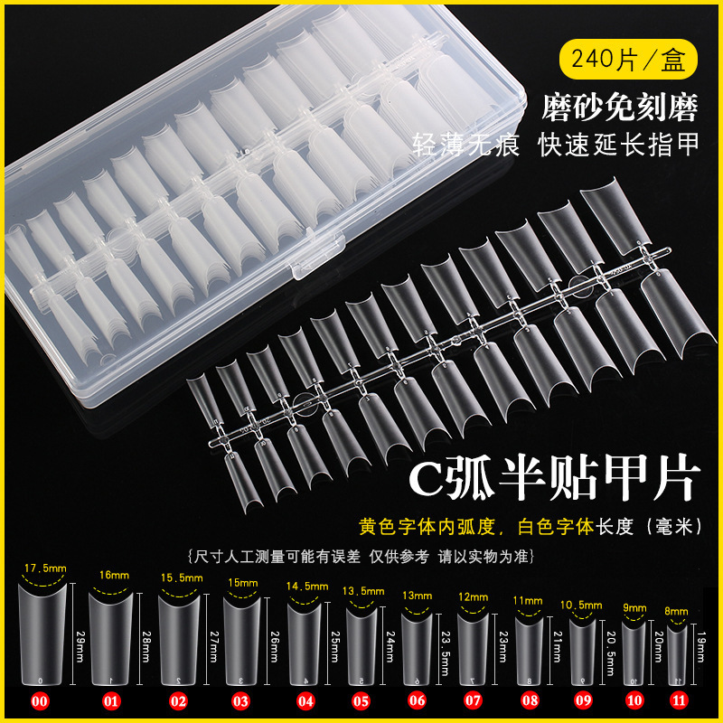 Europa y los Estados Unidos arco plano sin marcas sin grabación caja de molienda transparente esmerilado desmontable extensión de la mitad de la hoja de manicuras de doble uso
