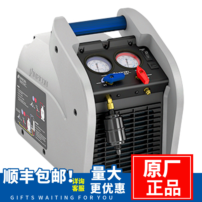 英福康Vortex Dual冷媒回收机INFICON 714-202-G11回收率好精度高