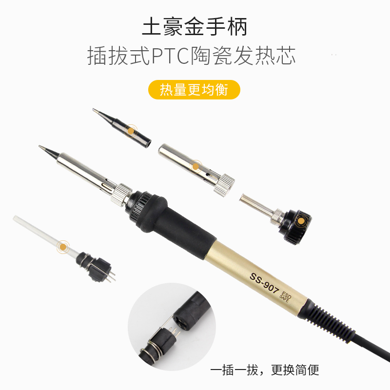 936A 938A 936B Mango de la estación de soldadura Alambre del mango del soldador Alambre del mango del soldador Calentador de cerámica térmico interno de temperatura constante
