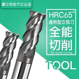 铣刀;麻花钻;丝锥