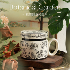 植物園香水マグカップミラノ陶磁器蓋付きカップ超きれいなカップ女性小清新高級感コップ