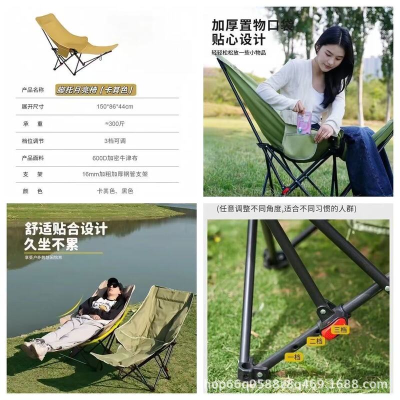 三挡可调节躺椅简易折叠床便携月亮椅办公室午休三挡调节躺椅躺床|undefined