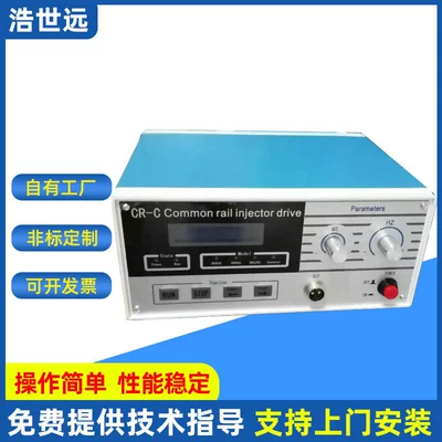 Manufacturer Supplies Cr-C Electronically Controlled Detector, Electronically Controlled Fuel Injector Detector, Electronically Controlled Fuel Injector Common Rail Detector