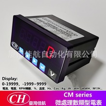 _ CH Ѻ chiahang  LED 늉  CMV-2NNN2 CMV-223N2