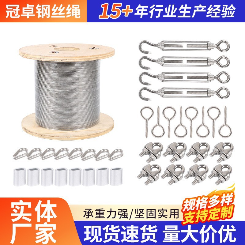 Manufacturer processing stainless steel wire rope kit outdoor string…