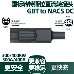300A/400A National Standard to Tesla Dc Charging Adapter Gbt to Nacs Dc Conversion Adapter