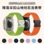 苹果iwatch山地s11表带