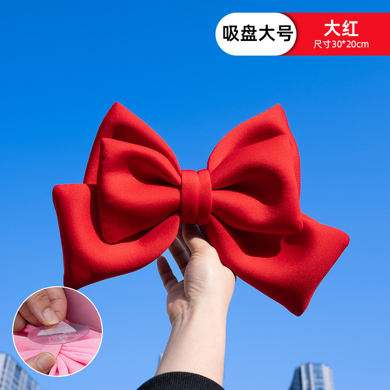 빨간 리본 대형 (30*20CM)