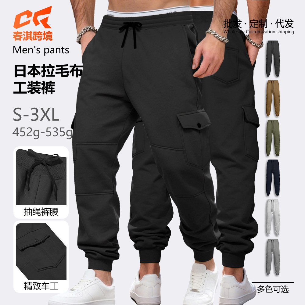 Transfronterizos Europa y América Amazon otoño y invierno más vello pesado pull cordón hombre deportivo relajado ocio multi-bolsillo pantalones de trabajo