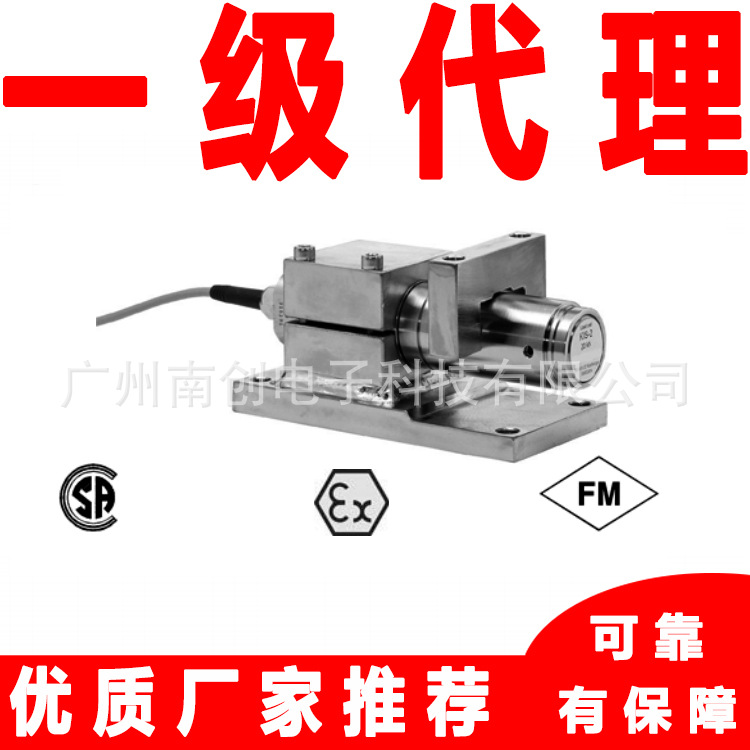 KIS-2-0.5KN诺贝尔张力传感器代理商 BLH NOBEL称重传感器