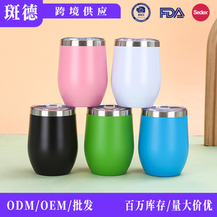 �羳��ʽU�͵�����12oz�p�ӱ��ظ��ֵ��Ǳ�304��ղ��P䓱��ر�