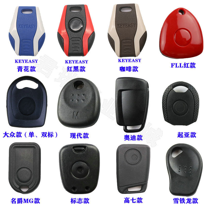 Folding handle vice key shell handle key handle car chip slot key Vice key Shell Folding handle vice key shell handle key handle car chip slot key Vice key Shell