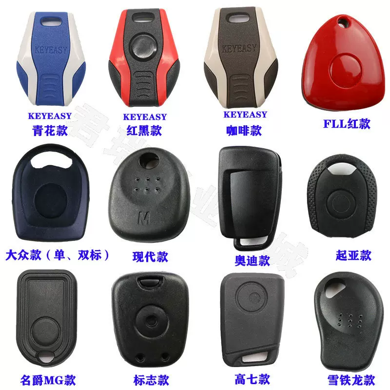 Folding handle Sub -key shell Handle Handle Handle Handle Term Tingle Key Substation