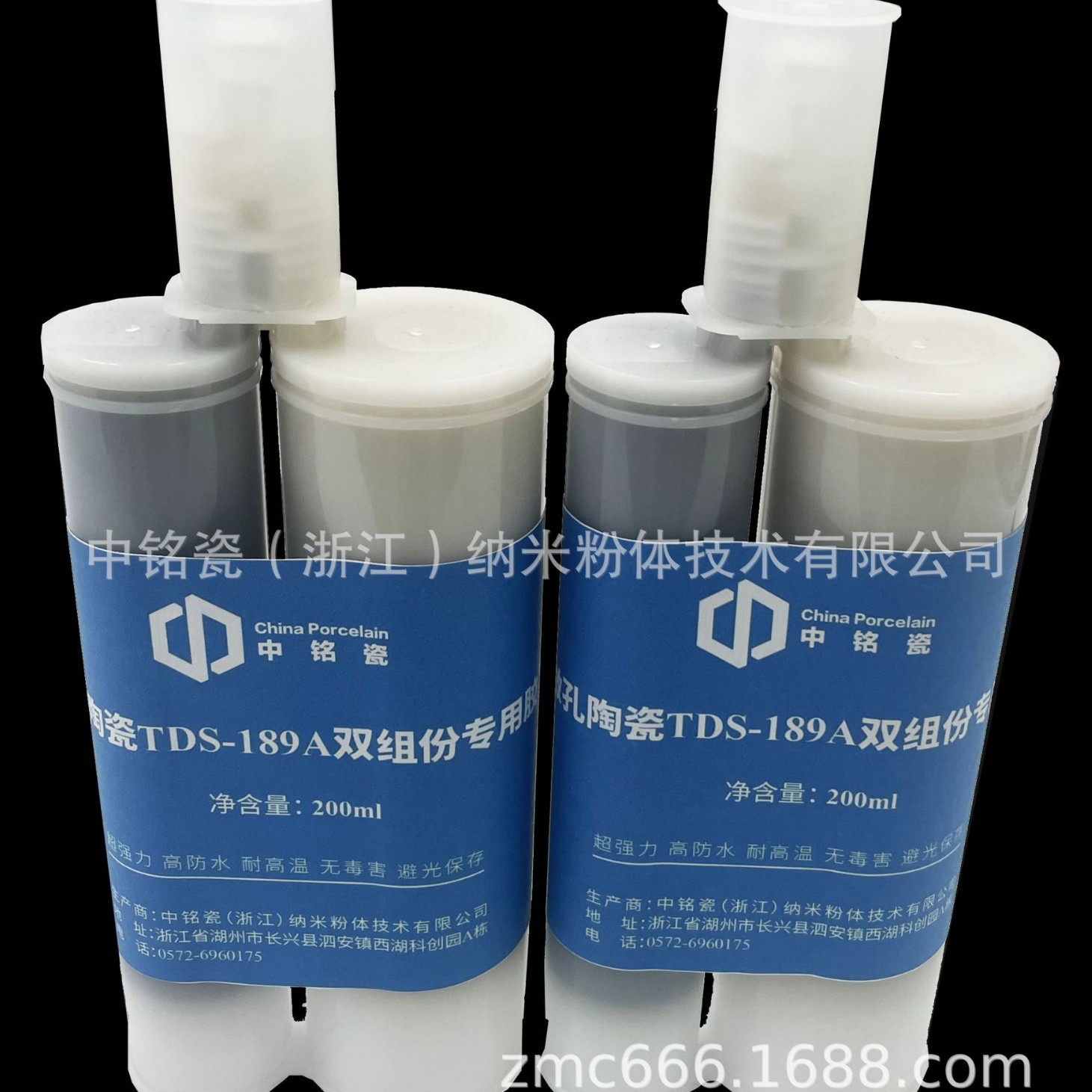 微孔陶瓷189A双组份专用胶