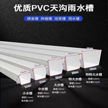 ˮ�۲۷Nֲ�Ͳ������ˮ���ܜ���ˮ����ˮ��PVC�۵�ˮ��180u�Bֳ