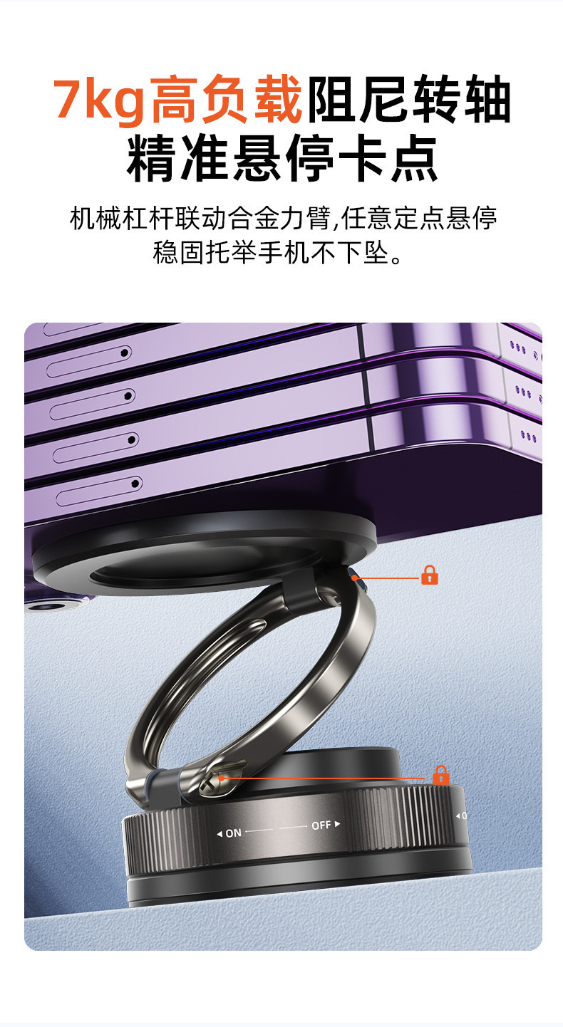 Car vacuum magnetic mount, 2026 new model, portable, multi-functional car center console navigation suction cup phone holder