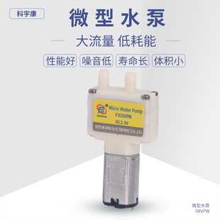 KYK08VPW�ߵؙC��ˮ�ßo���䇊�F�Ç��������F�����F��΢��ˮ��