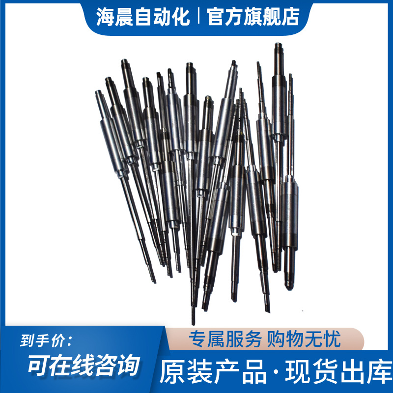 适用于松下CM402 602 NPM贴片机8 12 16头吸嘴杆shaft杆配套现货