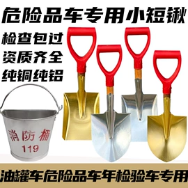 防爆工具;组合工具;防静电工具