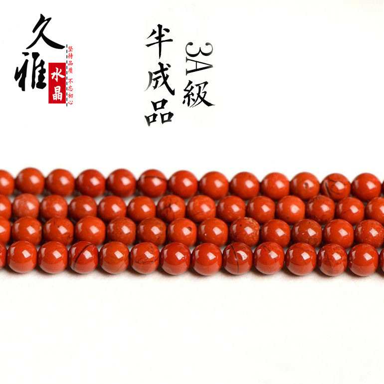 Старый шахтный агат 3А (38 см/полоса)