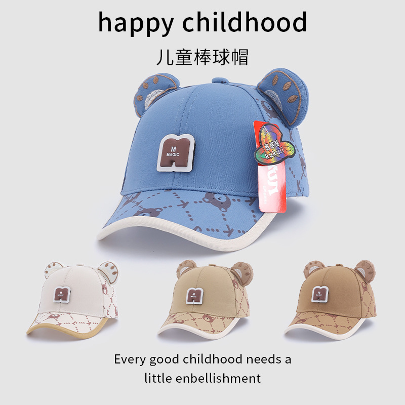 Sombreros infantiles primavera y otoño sombreros de béisbol para niños 2024 nuevo sombrero de sombra para niños encantadores