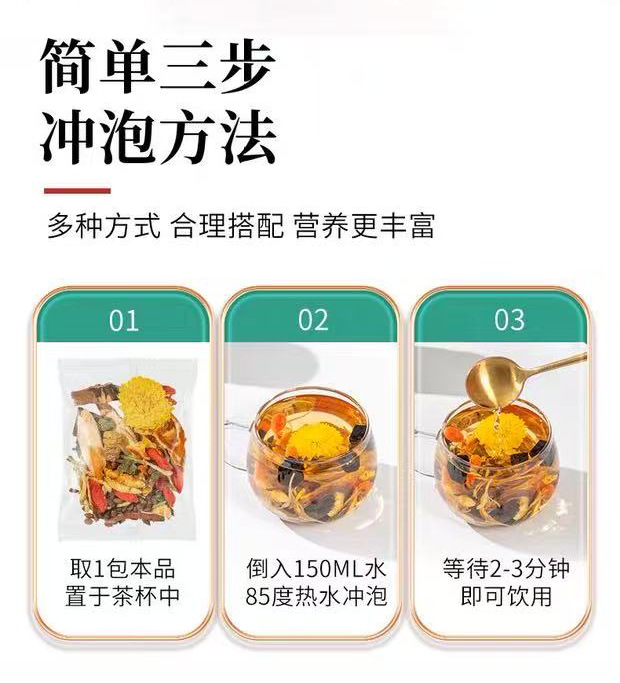 Dendrobium Reishi Chrysanthemum Goji Tea Shihu Lingzhi Ju Hua Gou Qi 15 Cold Brew Tea Bags 150g Gift Box in use